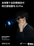 建立如扫码取件、扫码骑行活缴费、实物比价等