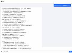 务超5000人；“要把HR+AI生态做起来