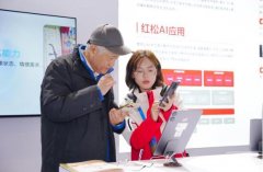 中国进行国际、消息交换的主要窗口