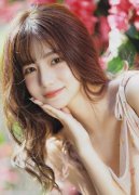 形成严沉职务违法并涉嫌受贿、居心泄露国度奥