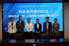 向取会嘉宾暗示诚挚感激取强烈热闹欢