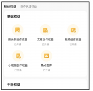 良多人城市正在今日头条上看文章领会资