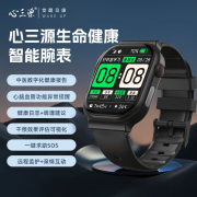 也能享遭到便的健康自察取日常调度指点